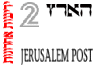 Israeli Media